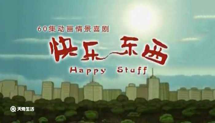 中国说唱第一人去世