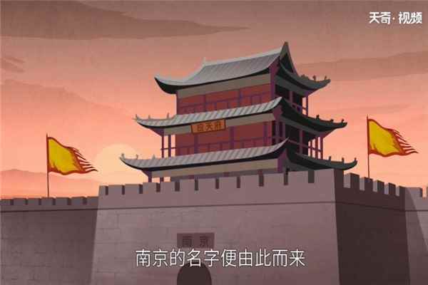 六朝古都都是哪六朝