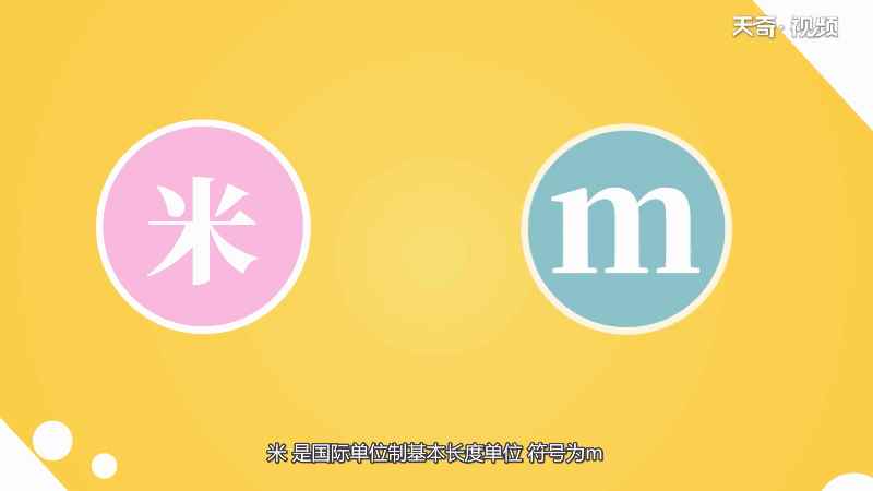 2平方米等于多少厘米(平方米=2000平方厘米)