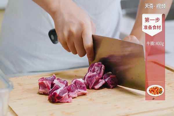 番茄牛腩汤的做法(牛腩400克、番茄3个、姜1块、大葱半根)