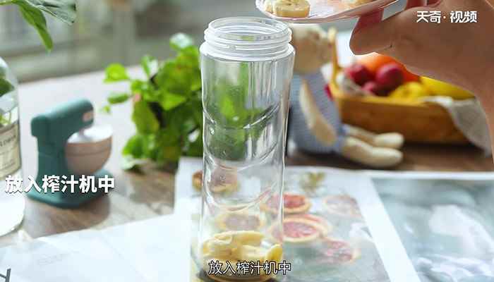 香蕉牛奶的做法(香蕉榨汁机怎么做好吃)