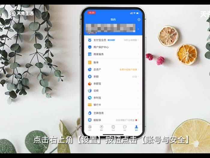 支付宝账号怎么注销(支付宝帐号怎么注销)