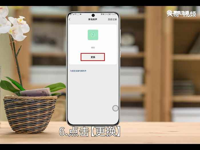 微信来电铃声怎么设置(微信来电铃声怎么设置歌曲)