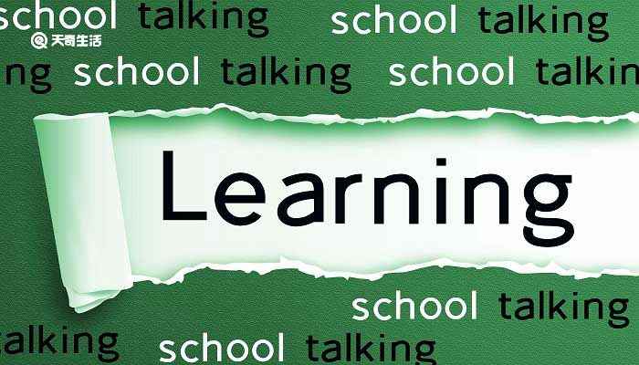 take的过去式是took