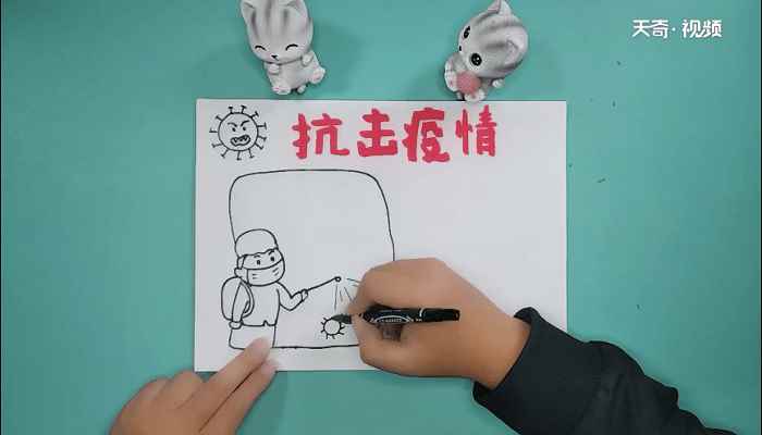 抗病毒的手抄报(抗击疫情的标语有哪些)