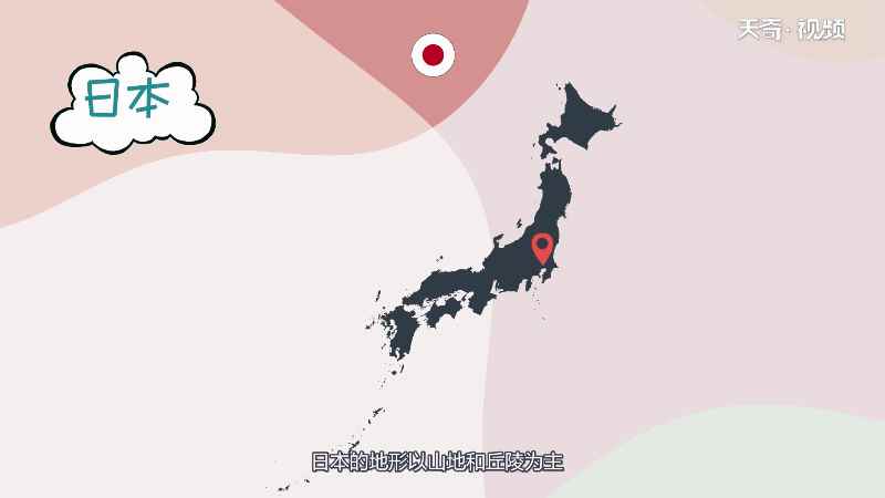 日本的地形以什么为主 日本地形以什么为主