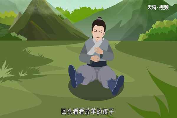 狼来了的故事(狼来了的故事儿童版)