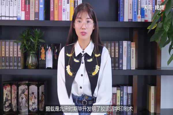 中国四大发明是指造纸术、指南针、火药及印刷术