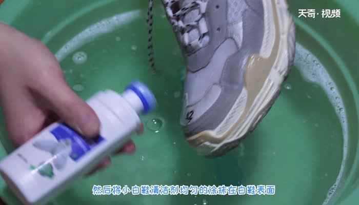 白鞋网面进入泥土很脏怎么洗技巧(白鞋网面进入泥土很脏的清洗技巧)