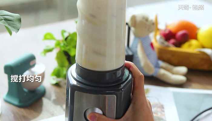 香蕉牛奶的做法(香蕉榨汁机怎么做好吃)