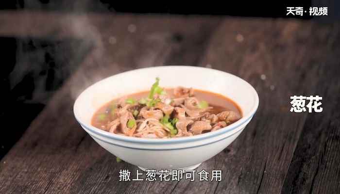 红烧肥肠面怎么做(猪大肠怎么做好吃)