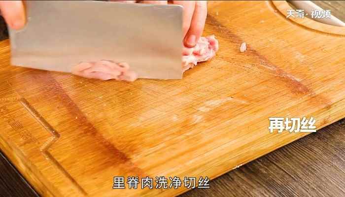 烂糊肉丝的做法(里脊肉怎么做好吃)