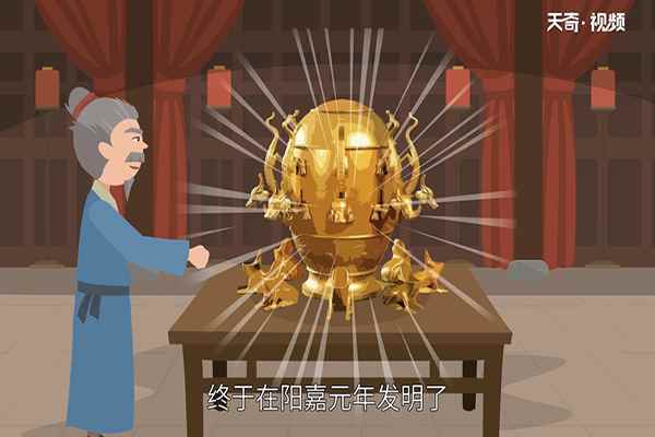 地动仪是谁发明的(发明地动仪的人是谁)