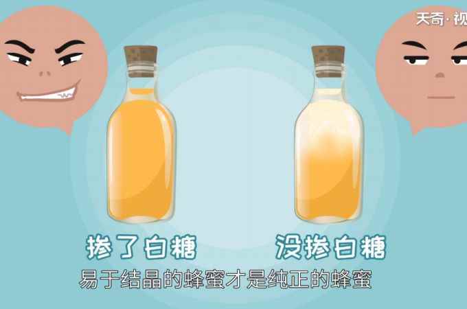 蜂蜜为什么会结晶