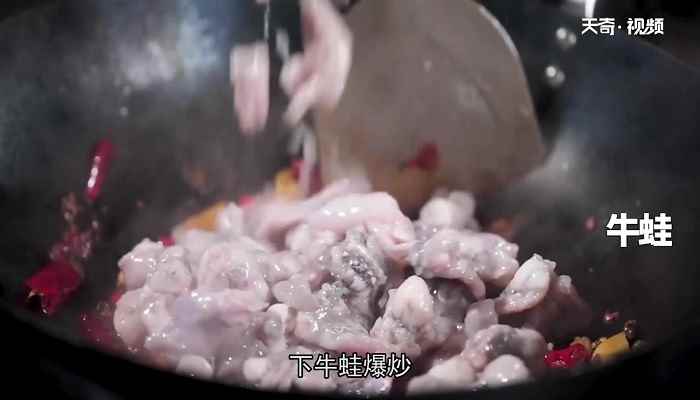 口味牛蛙的做法(牛蛙怎么做最好吃)