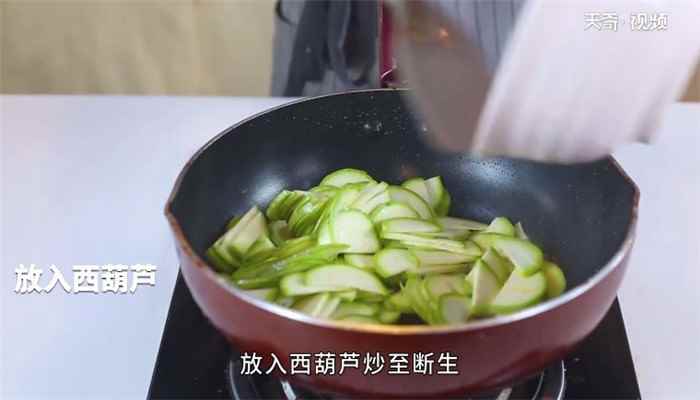 西葫芦炒蛋的做法(西葫芦怎么做好吃又好吃)