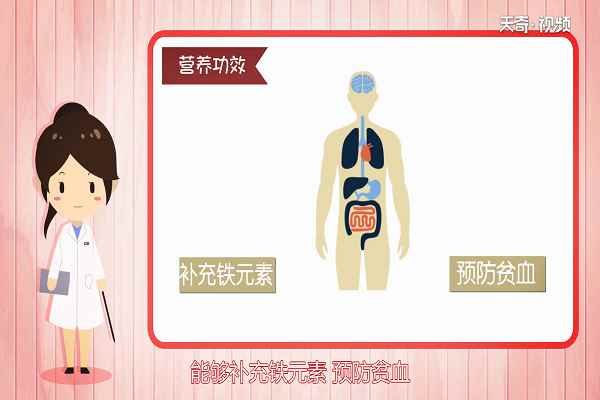象拔蚌的功效与作用(象拔蚌适合和哪些食物进行搭配)