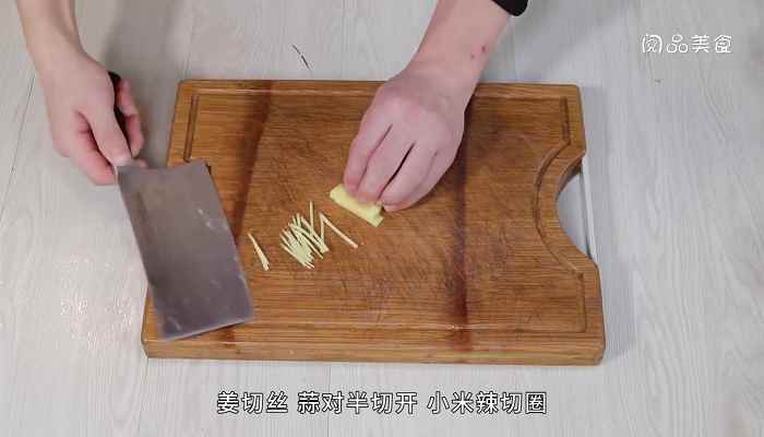 酸笋紫苏鱼的做法(小米辣怎么做好吃)