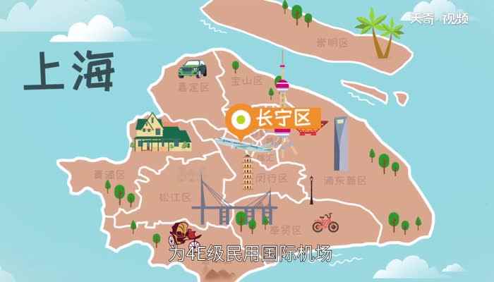 虹桥机场在哪个区(上海虹桥国际机场2号航站楼及第二跑道正式启用)