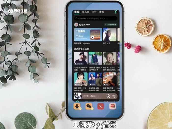 怎么通过歌词找歌名 如何通过歌词找到歌名