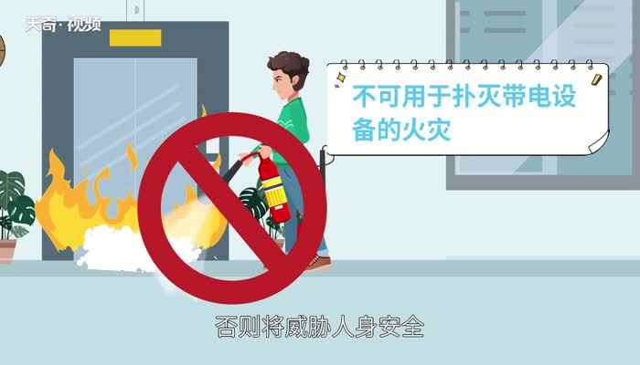 泡沫灭火器适用于(泡沫灭火器可分为手提式)