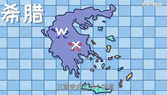 26个英文字母表怎么写(26个英语字母表)