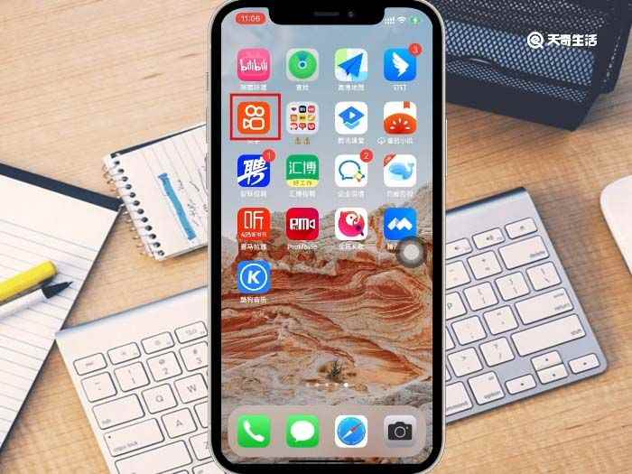 快手怎么看播放量(iOS15)