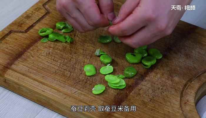 炒虾仁的做法(蚕豆做法大全)