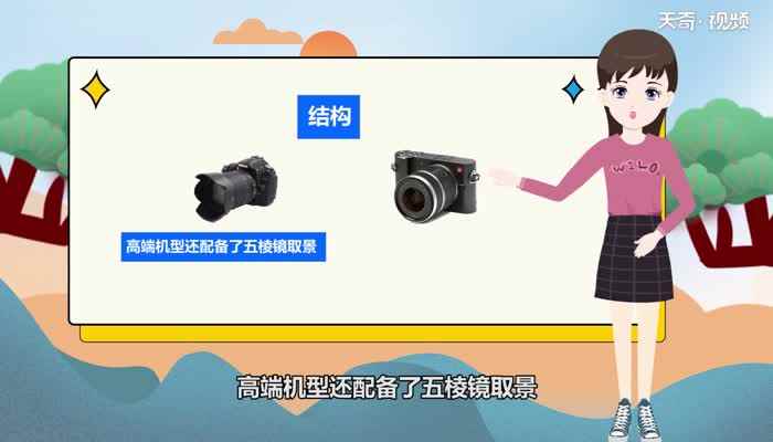 微单和单反相机的区别(单反与微单之间有什么区别)