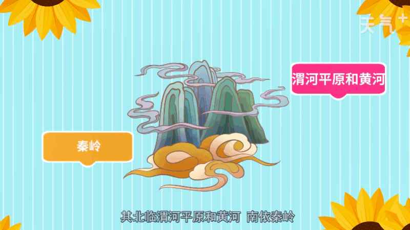 五岳是指哪五座山 五岳是哪五座山