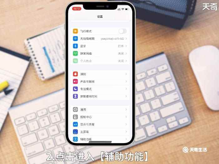 苹果7怎么截图怎么截屏 苹果7怎么截屏