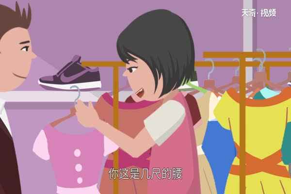 2尺1是多少厘米(2尺1等于多少厘米吗)