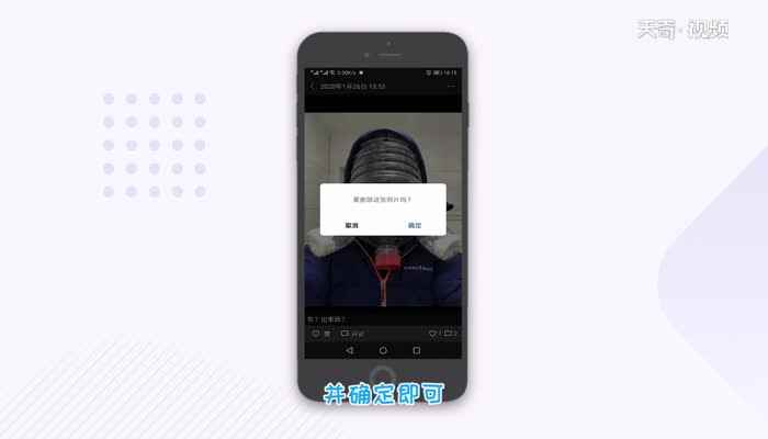怎样删除微信朋友圈的内容  删除微信朋友圈的内容方法