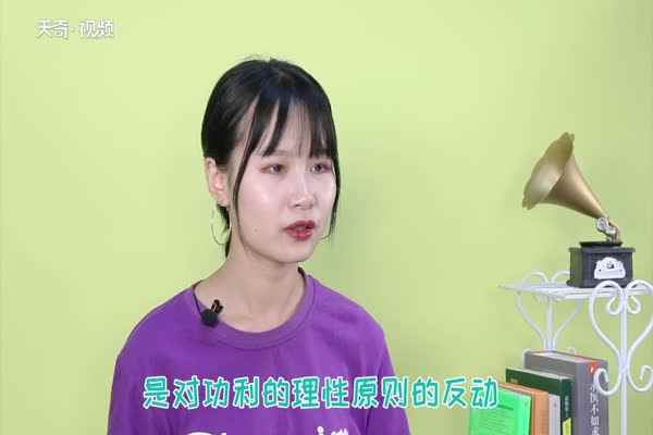 感性是什么意思 什么是感性