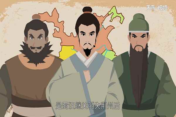 夷陵之战(夷陵之战是谁和谁打的)