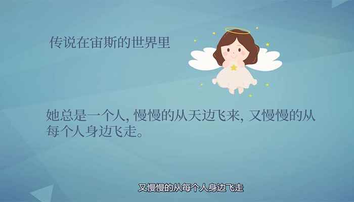 晚安是什么意思(晚安被汉语拼音强加为“我爱你”之类的言语)