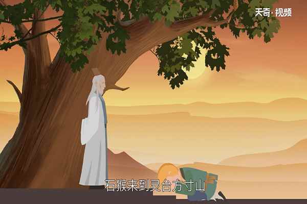 西游记的故事(西游记:孙悟空为主的师徒四人不畏艰险、百折不挠的可贵精神)