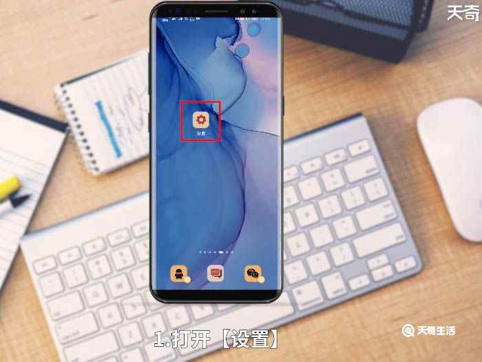 手机截图怎么截 手机如何截图