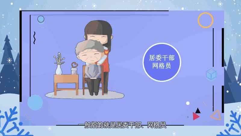 社区工作者是什么编制(社区工作者工资待遇怎么样)