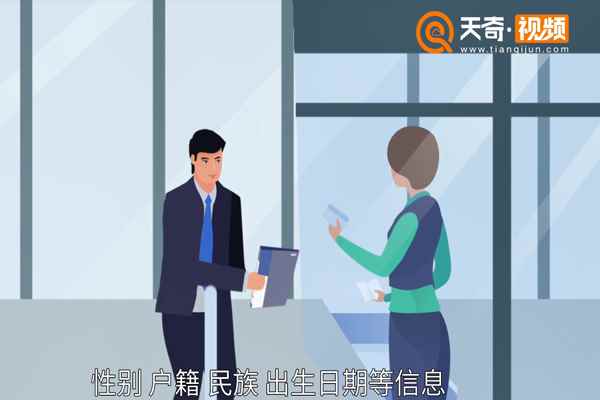 社保卡有什么用(社保卡有什么作用)