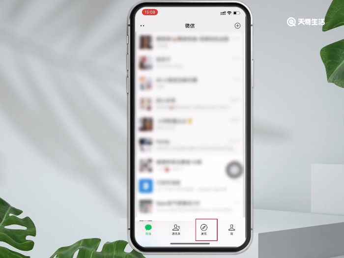 朋友圈封面图片尺寸(微信朋友圈封面设置步骤)