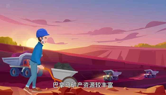 巴拿马是哪个国家(巴拿马是中美洲最南部的国家)