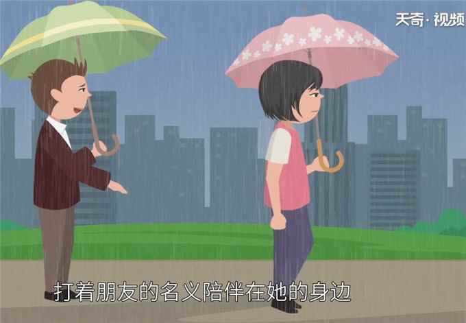 朋友之上恋人未满是什么意思(朋友之上恋人未满是什么意思啊)