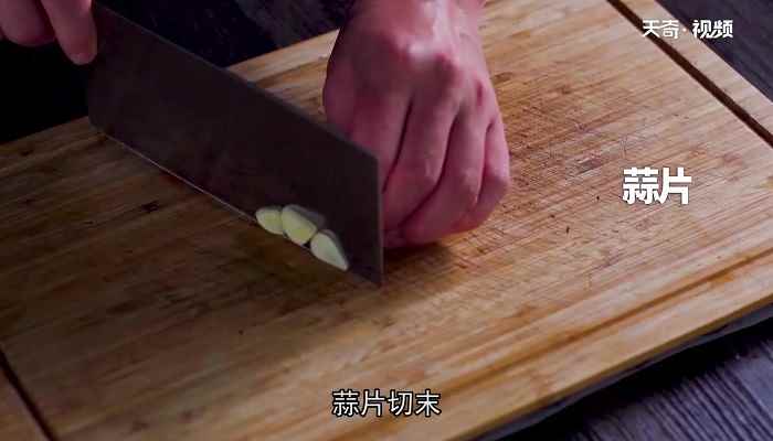 口味牛蛙的做法(牛蛙怎么做最好吃)