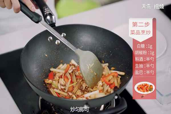 芹菜炒鲜鱿的做法(芹菜和鱿鱼都是富含蛋白质、钙、磷、铁的食物)