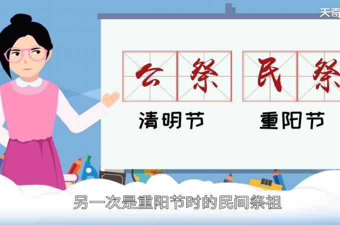 黄帝陵公祭活动每年什么时候举行你知道吗