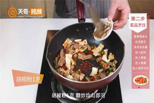 火爆双脆的做法(火爆双脆的做法大全)