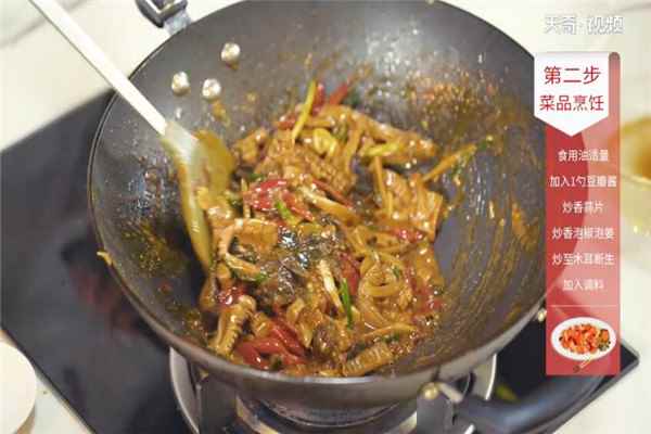 泡椒腰花的做法(猪腰400克、干木耳5克、泡椒)