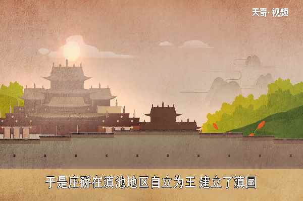 滇是哪个省的简称