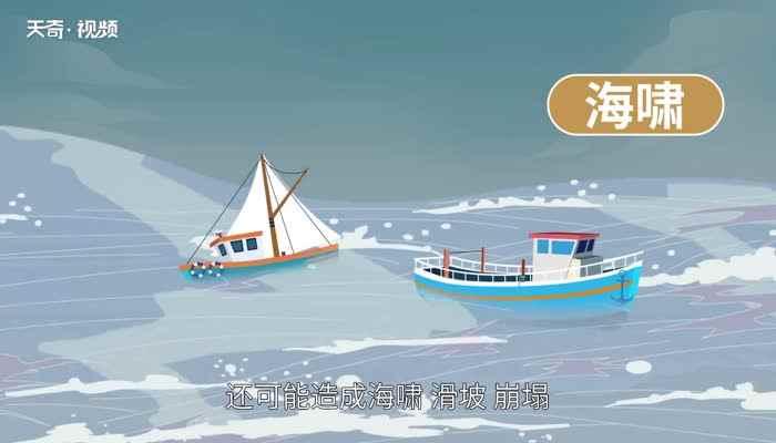 地震是什么引起的(地震是地壳快速释放能量过程中造成的振动)